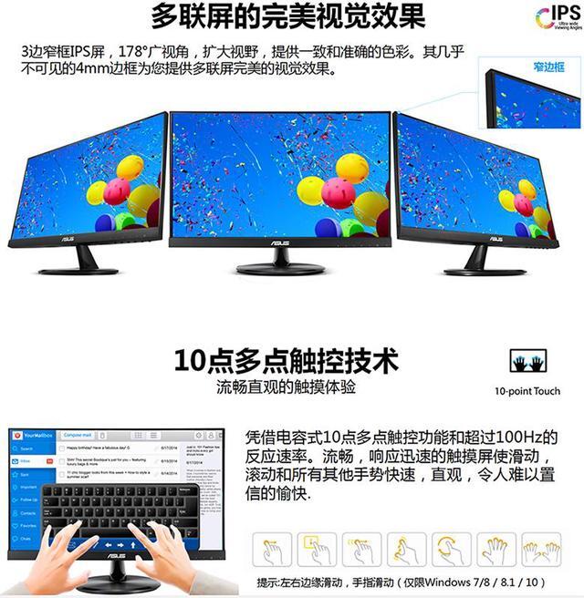 Alt view image 9 of 9 - ASUS VT229H 22" (21.5" Viewable) Full HD 1920 x 1080P IPS, 178° Wide Viewing Angle, Frameless, Flicker free, Low Blue Light, HDMI Touchscreen Monitor