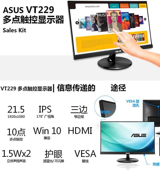 Alt view image 8 of 9 - ASUS VT229H 22" (21.5" Viewable) Full HD 1920 x 1080P IPS, 178° Wide Viewing Angle, Frameless, Flicker free, Low Blue Light, HDMI Touchscreen Monitor
