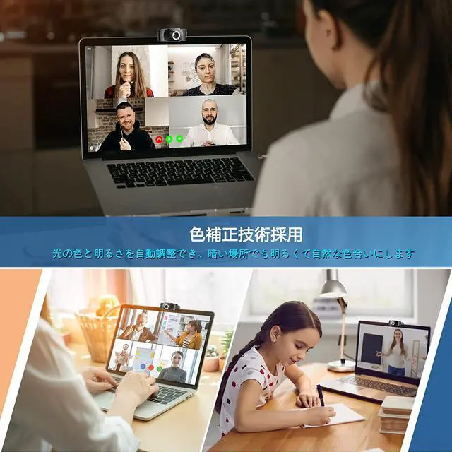 Alt view image 5 of 7 - JOYACCESS 1080P Webcam with Microphone, J 105° View HD USB Camera with Auto Light Correction, Plug and Play, for PC Video Conferencing/Calling/Gaming, Laptop/Desktop Mac, Skype/YouTube/Zoom/Facetime