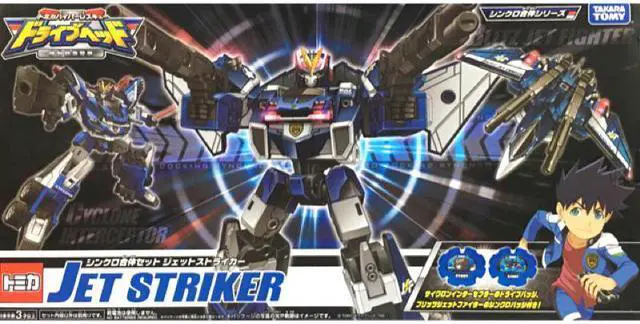 Main image of Takara Tomy Hyper Rescue Drive Head Sync Merged Set Jet Striker Fast Shipping