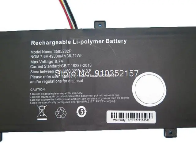 Main image of Laptop  For 3585282P 3.8V 8000MAH 30.4WH 10PIN 9Lines Compatible NV-3482133-2S