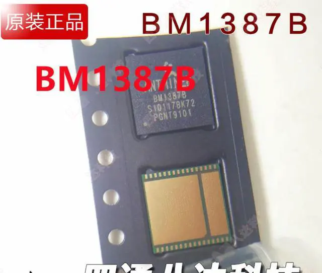 Main image of 100PCS  BM1387B  BM1387   QFN32
