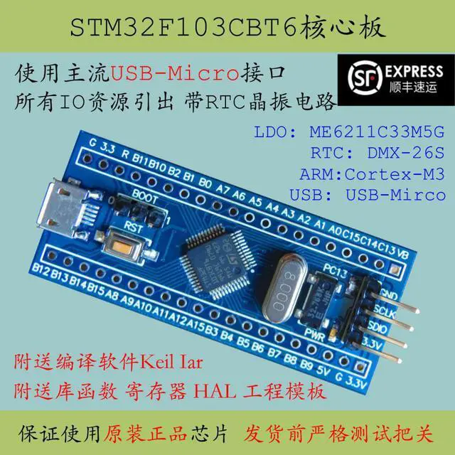 Main image of Stm32f103cbt6 Core Board Large Capacity Product STM32F103 Minimum System Development Board Promotion