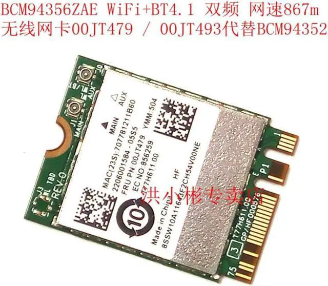 Main image of Wireless Adapter Card for Broadcom BCM94356ZAE 802.11ac 867M WiFi+BT4.1 2.4G&5G NGFF Network Card for Lenovo FRU 00JT479 00JT473