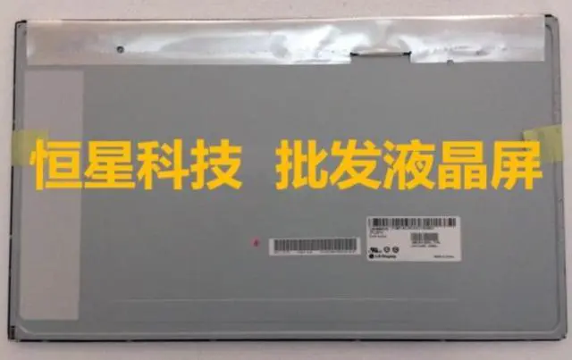 Main image of 20'' LCD screen LM200WD3-TLC9