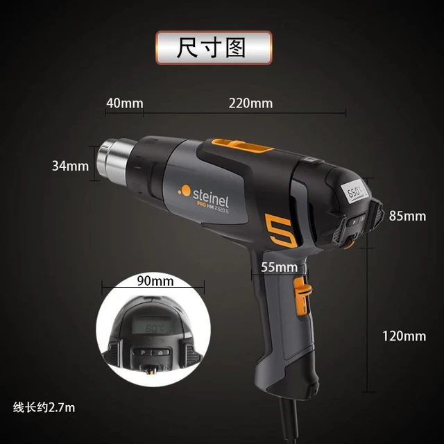 Main image of STEINEL 2300 W Electronic Heat Gun with LCD Display Screen (80 - 650 °C) Temperature Adjustable ECO Mode NO. HM 2320 E