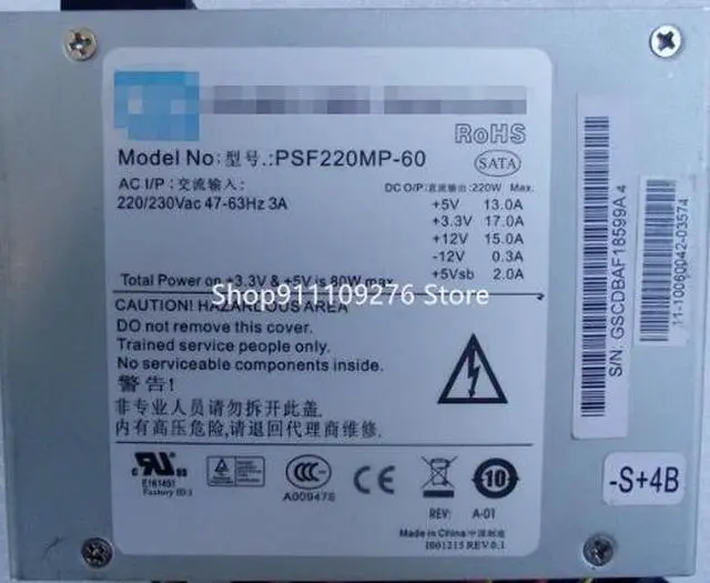 Alt view image 2 of 3 - PSU for DVR power supply PSF220MP-60  MAX 220W  4*SATA