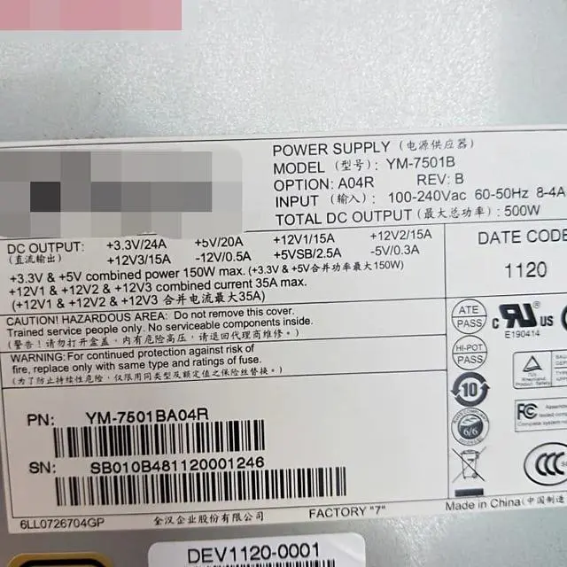 Alt view image 3 of 4 - YM-7501B Server Power Module High-efficiency Power Supply Module