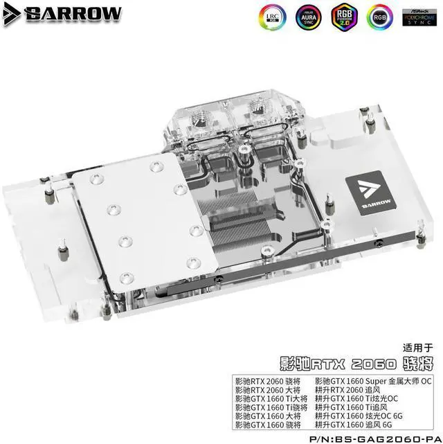 Alt view image 3 of 3 - Barrow BS-GAG2060-PA, LRC 2.0 Full Cover Graphics Card Water Cooling Blocks, For Galaxy/Gainward RTX2060/GTX1660Ti/GTX1660