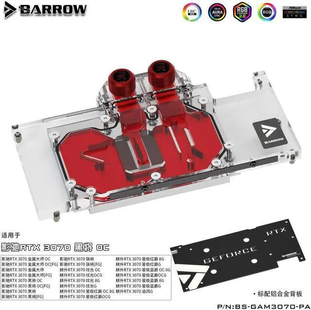 Alt view image 2 of 3 - Barrow BS-GAM3070-PA full coverage GPU Water Block for GALAX/GAINWARD 3070 Aurora