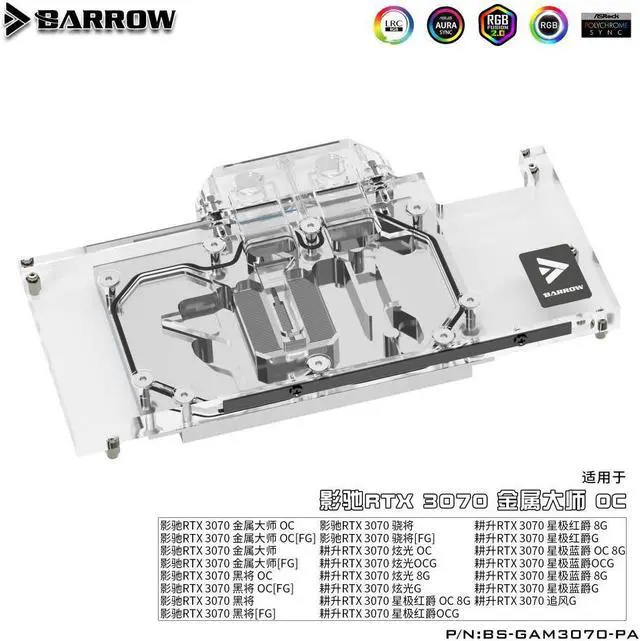 Alt view image 3 of 3 - Barrow BS-GAM3070-PA full coverage GPU Water Block for GALAX/GAINWARD 3070 Aurora