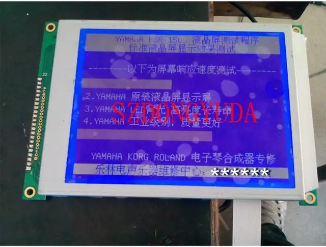 Main image of Compatible 5.7 Inch For YAMAHA PSR1500 PSR-1500 PSR 1500 WG679600 LCD Screen Display Panel
