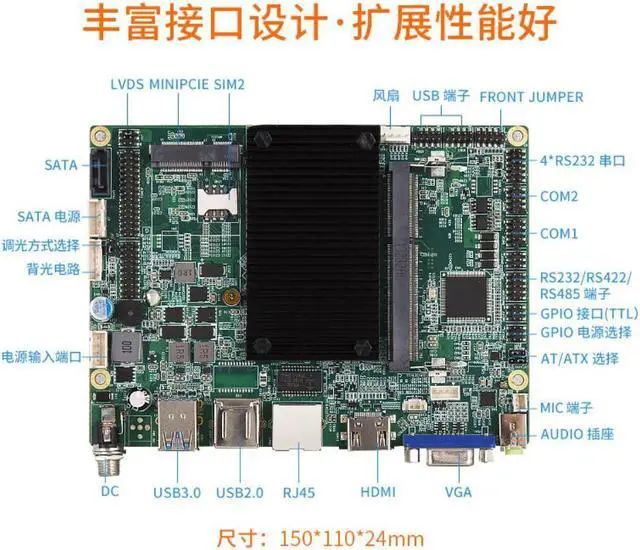 Alt view image 3 of 4 - J1900 Industrial Motherboard Industrial Touch Inquiry Machine Robot Unmanned Vending Machine Industrial Control Computer