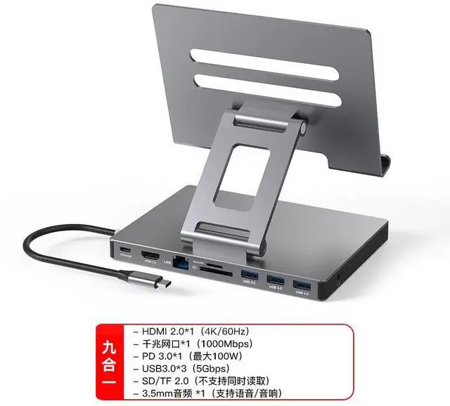 Main image of iPad Pro USB C Hub Stand, 9-in-1 Adapter for iPad Pro M2 13 12.9 11 Inch Docking Station Foldable with PD 100W 4K@30Hz HDMI, RJ45 Gigabit Ethernet, SD/TF Card Reader, USB 3.0/2.0 ports, iPad Air-UH07-