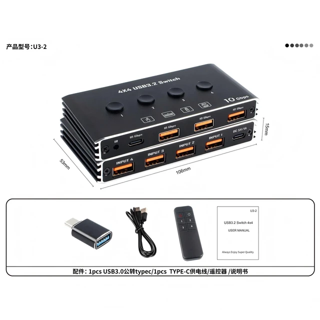 Alt view image 7 of 7 - 4x4 USB 3.2 Switcher Selector for 4 Computers, USB C A 10Gbps Inputs, Share Keyboard Mouse Printer Scanner, with Cable, Remote Control and Adapter-EX40-A-1-BK