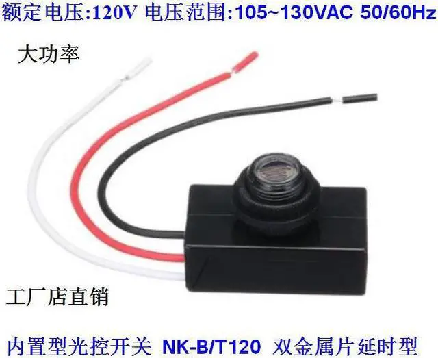 Main image of Light control switch NK-B/T120 Delay voltage 105~130VAC 50/60Hz