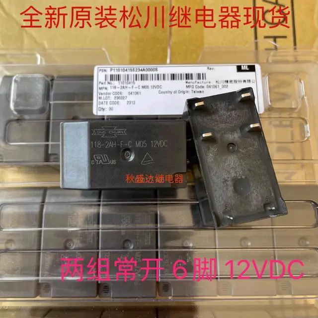 Main image of New original Matsukawa 118-2AH-F-C M05 12VDC new energy vehicle charging pile relay pin 6