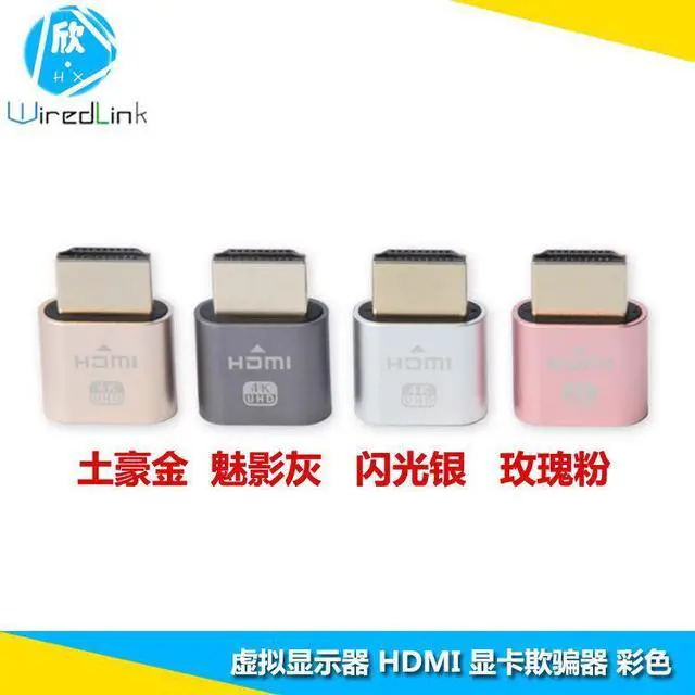 Main image of HDMI dummy plug Virtual Display EDID Display cheat Video card cheat