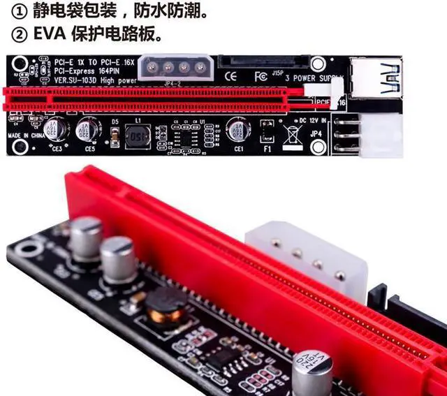 Alt view image 2 of 5 - PCI-E port extension PCIEX1-X16 video card extension cable USB3.0 adapter card 3-in-1 Power supply 6-PIN