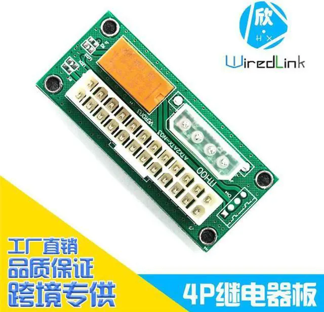 Main image of Dual power start adapter card Computer multi-power synchronous start 24pin power synchronous start controller