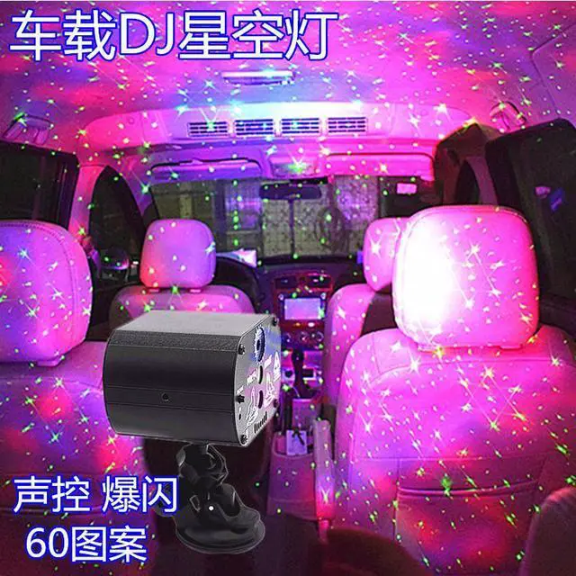 Alt view image 3 of 5 - 1 Pcs Charging mini laser light indoor car laser bar stage bungee dance rotating star projection remote control