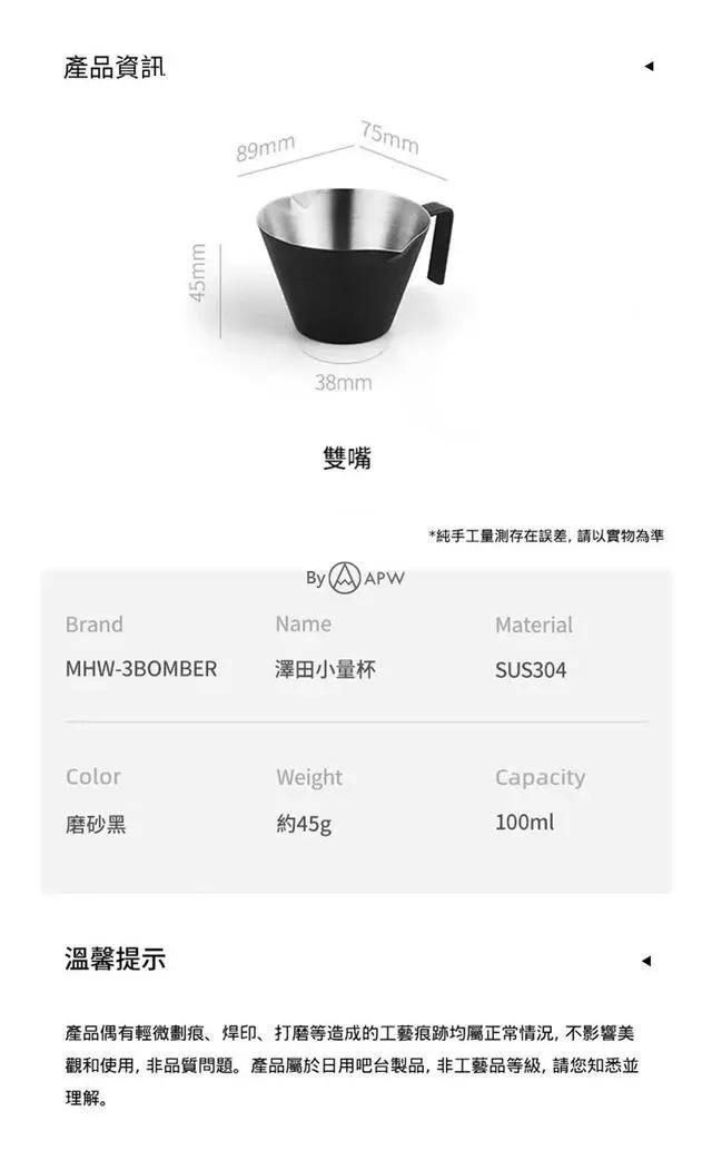 Alt view image 7 of 7 - Stainless Steel Espresso Measuring Cup With Handle & Pour Spout 3.38oz Espresso Shot Cups Scale Marks Espresso Pouring Cup for Cafe Hotel Home(1 PCS, Black)