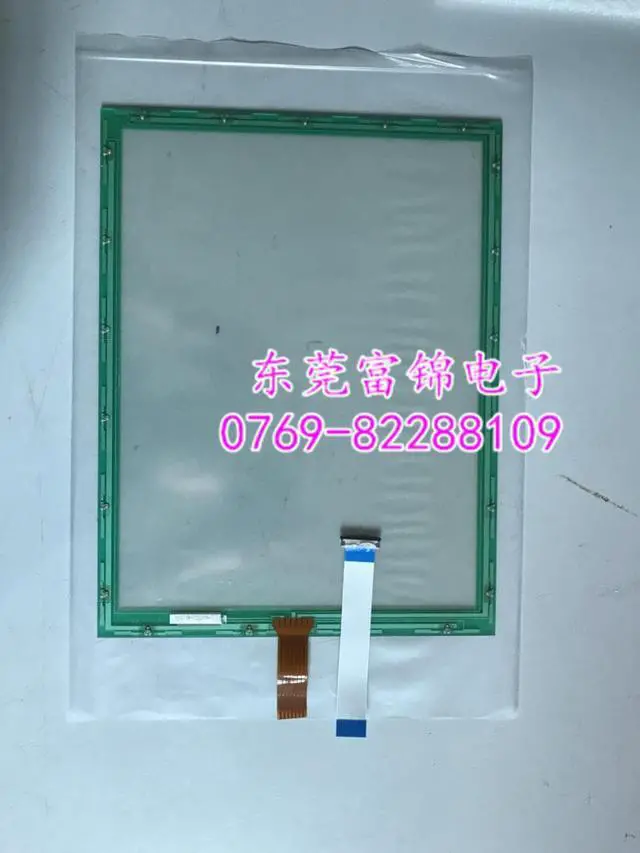 Main image of 12.1 inch 7-line touch screen N010-0551-T242 N010-0551-T241