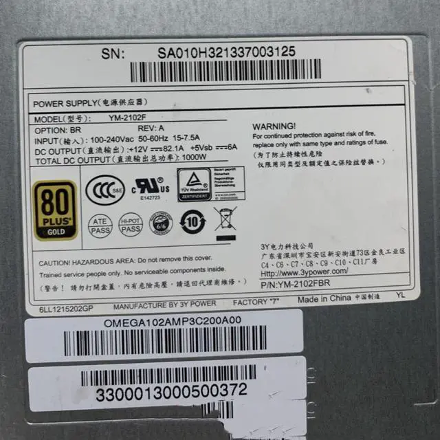 Alt view image 2 of 3 - YM-2102F Server redundant power supply module