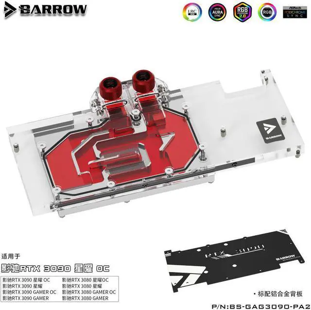 Alt view image 2 of 3 - Barrow  BS-GAG3090-PA2 GALAXY 3090 GAMER OC full coverage graphics card cold head radiator