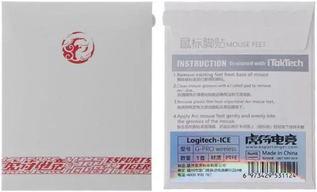 Alt view image 2 of 4 - 1 Pack Esports Tiger Gaming ICE Version Mouse Skates Mouse Feet for logitech G Pro Wireless Mouse White Glides Curve Edge
