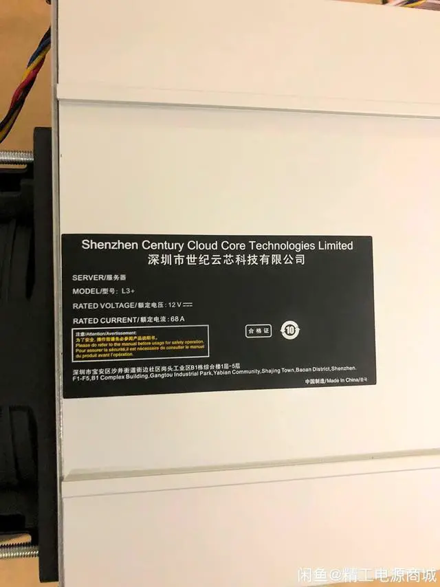 Alt view image 11 of 12 - TLSD ANTMINER L3+ 504M/S ( With power supply ) Scrypt Litecoin Miner LTC Mining Machine Better Than ANTMINER L3 S9 S9i