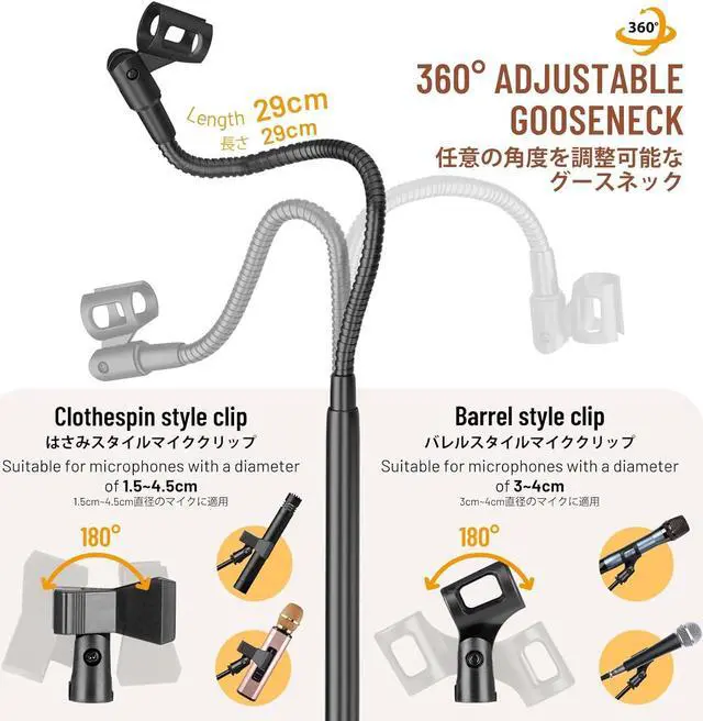 Alt view image 4 of 6 - CAHAYA 2 in 1 Microphone Stand Foldable Tripod Gooseneck Mic Stands with 2 Mic Clip Holders for Performance Singing Speech Wedding Stage and Outdoor (CY0312)