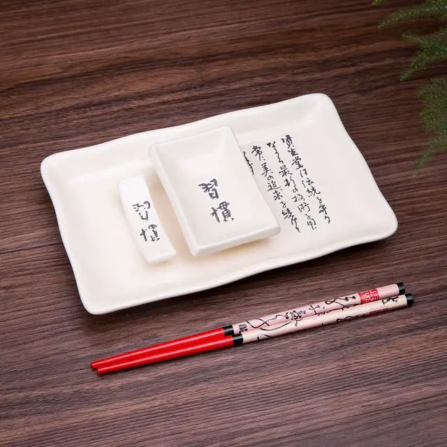 Alt view image 3 of 4 - 4 Pcs Japanese Sushi Plate Dinnerware Set White With Chinese Calligraphy Design