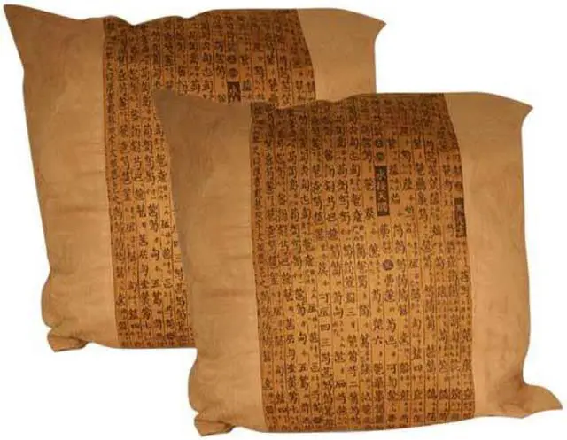 Main image of Set of 2 Oriental Silk Cushion Covers (BROWN)
