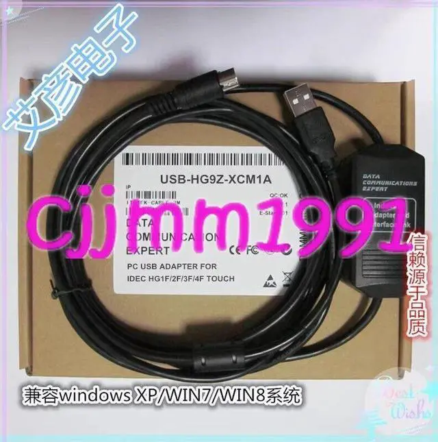 Main image of For 1PC NEW Touch screen programming cable Download cable USB-HG9Z-XCM1A 3M #LD