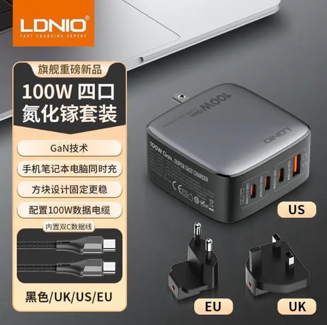 Alt view image 2 of 7 - 100W USB C Multiport Charger - 4-Port USB Charging Station GaN Fast Charger Power Adapter Compatible for MacBook Pro/Air, iPad Pro, iPad Mini 6, Dell XPS, Galaxy S21/S20, iPhone 13/13 Pro Max/1