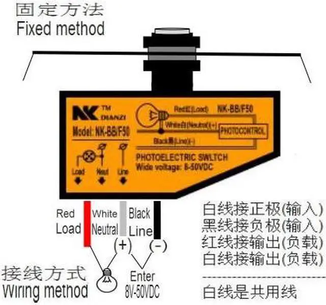Alt view image 3 of 4 - Automatic Light Control Sensor DC12V 24V 36V 48V Dusk To Dawn Photocell Switch High Quality