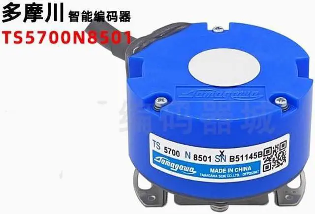 Main image of Tamagawa TS5700N8501 Tamagawa Encoder Resolver New