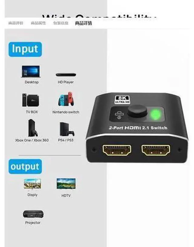 Alt view image 4 of 5 - 2×1 HDMI 2.1 Switch 2 in 1 Out 8K@60Hz 4K@120Hz Switcher, 48Gbps Bandwidth HDCP2.3 HDR10+ Video Converter for Game Consoles, 8K Bluray Players and Home Theater Systems