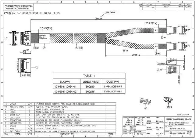 Alt view image 3 of 3 - 1m SlimSAS SFF-8654 8i to 2 x SFF-8654 4i Internal Breakout Cable, PCIe 4.0 SAS 4.0 24Gbps 85-Ohm Impedance Server Storage Splitter Cable (3.3FT)