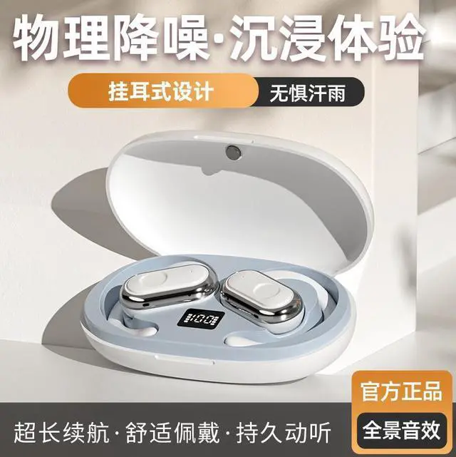 Alt view image 4 of 4 - Douyin's best-selling Bluetooth headphones, the private model j300pro, feature wireless air conduction, long-lasting battery life during sports and running, and are not in the ear