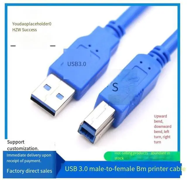 Main image of usb3.0 print cable, high-speed usb3.0 square port printer, copier data cable connection cable, A metric to B metric