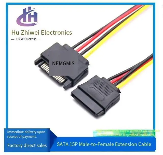 Alt view image 3 of 4 - Factory direct sales sata male-to-female extension cable, SATA 15P male-to-female serial port hard disk power extension cable, all copper