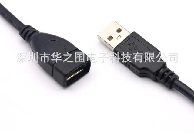 Alt view image 3 of 4 - USB2.0 extension cable male to female tape magnetic ring Double shielding A/F wireless network card extended data connection cable all-copper