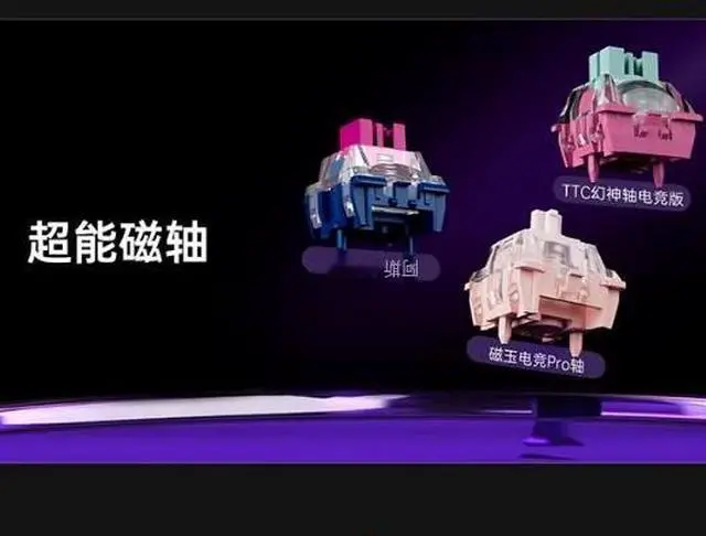 Alt view image 2 of 3 - Nano68 Magnetic Axis Keyboard, nano68TTC Heavenly Axis Adjustable RT0.01 Gaming Keyboard