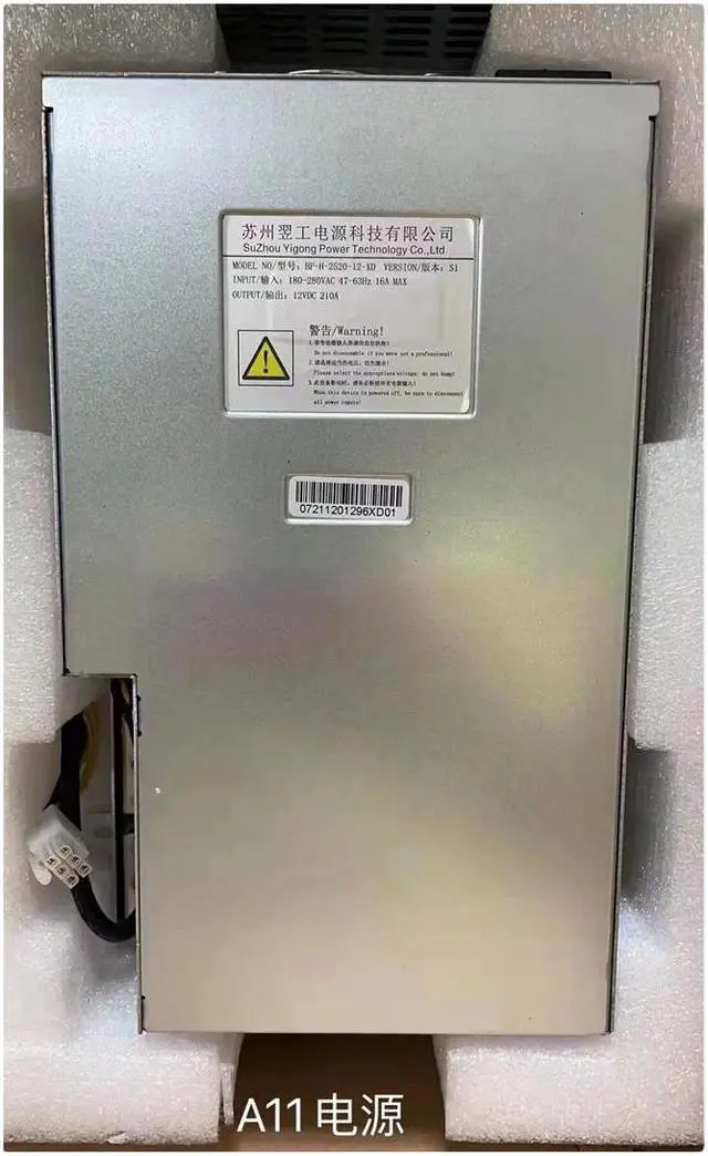 Main image of Replacement Power Supply for Ethking Eth Mine Innosilicon A11 1.5g Asic Miner PSU