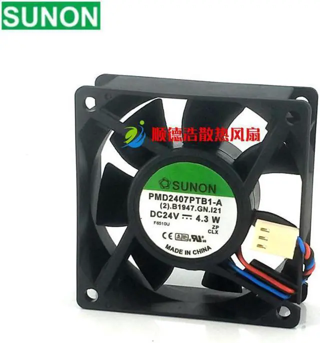 Main image of PMD2407PTB1-A 7CM fan 24V 4.3w 7020 3-wire inverter cooling fan