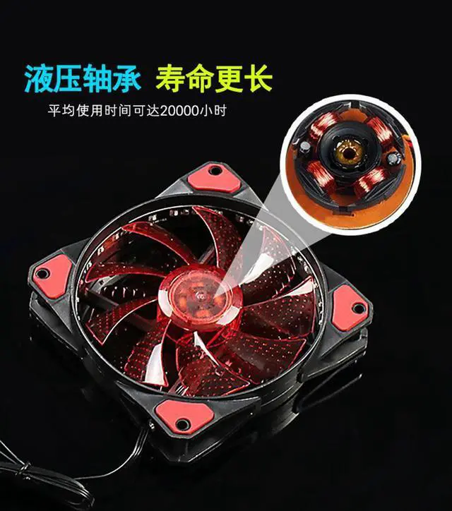 Alt view image 6 of 7 - 3 Pack 120mm PC Case Cooling Fan, Bailink 120mm Blue LED Ultra Silent Case Fan,Computer LED Cooler High Airflow Fans with 15 LEDs & Anti-Vibration Rubber Pads - Red (3 Pack)