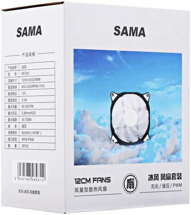 Alt view image 7 of 7 - SAMA SF200 3 in 1 Case Fans with Fan Hub 4Pin PWM 120mm PC Fan 12v High Airflow Premium Quiet Mode Computer Cooling Case Black White