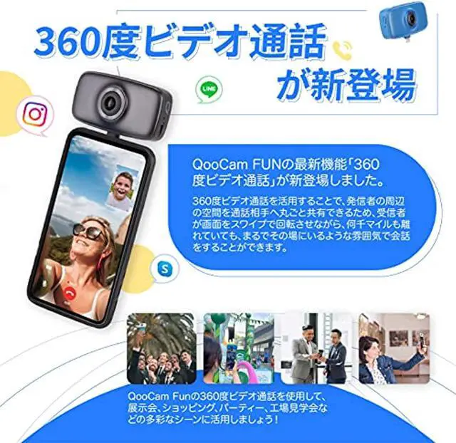 Alt view image 3 of 5 - Kandao QooCam FUN 360° Lens for Smartphone (247189)